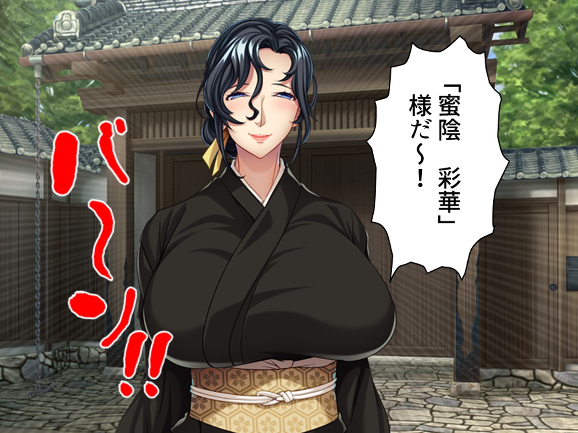 淫乱美人華道家は熟した肉壺で弟子の俺を毎日襲う! <総集編>