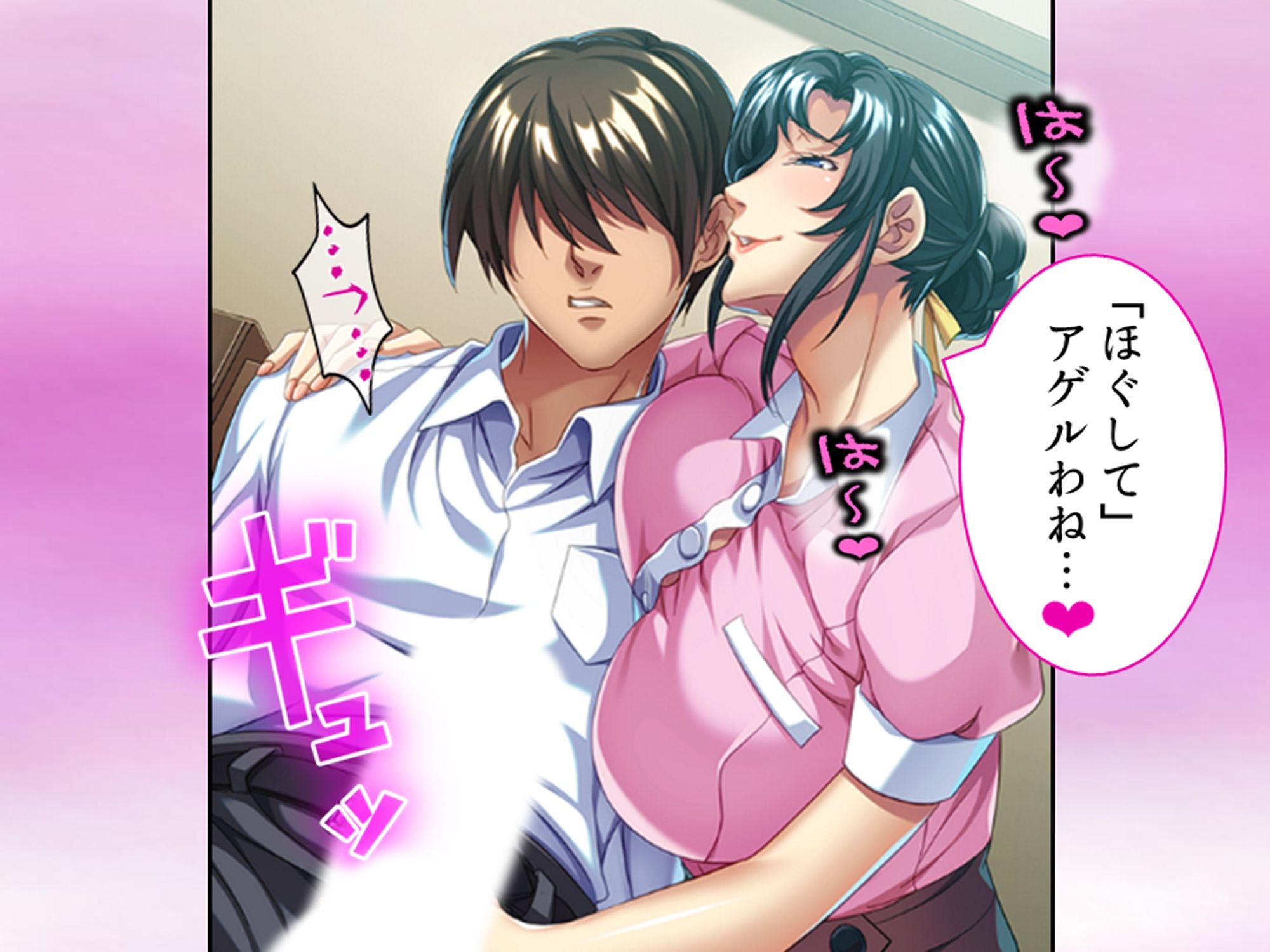 淫乱美人華道家は熟した肉壺で弟子の俺を毎日襲う! <総集編>