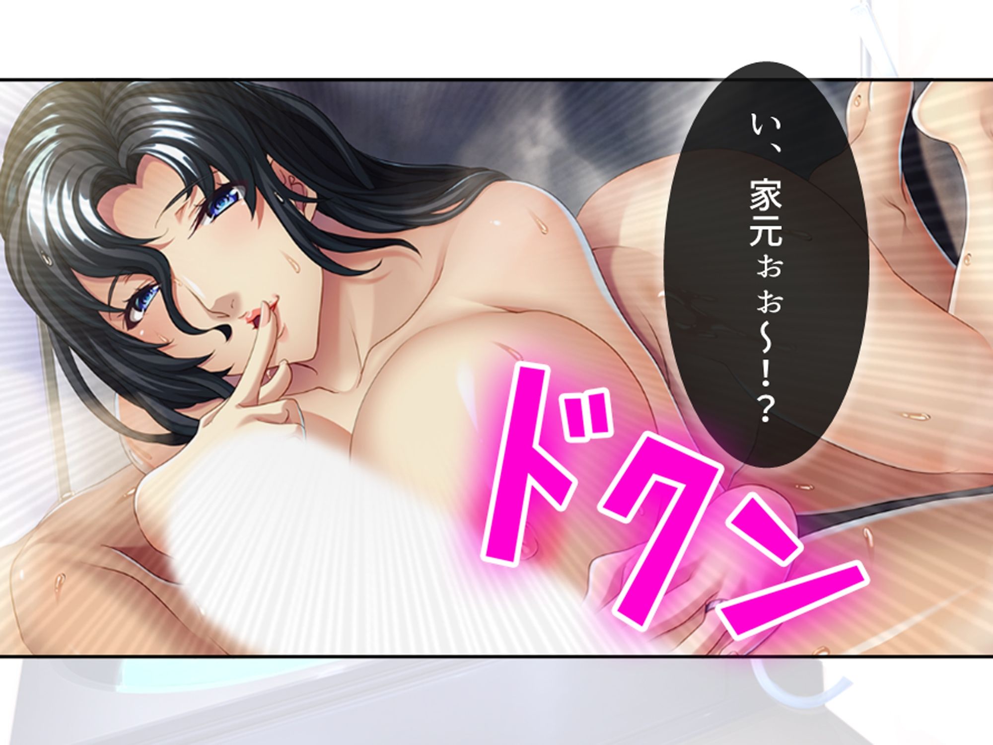 淫乱美人華道家は熟した肉壺で弟子の俺を毎日襲う! <総集編>