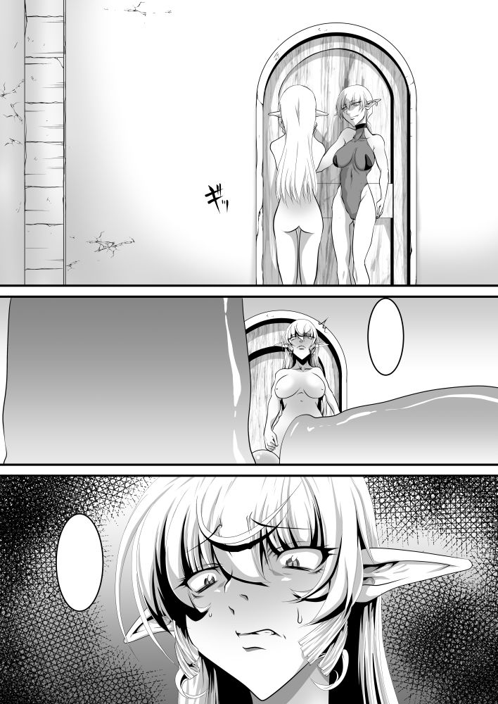 奴●騎士スティアVI