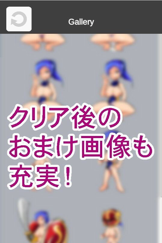 【野球拳】剣闘士ジャック