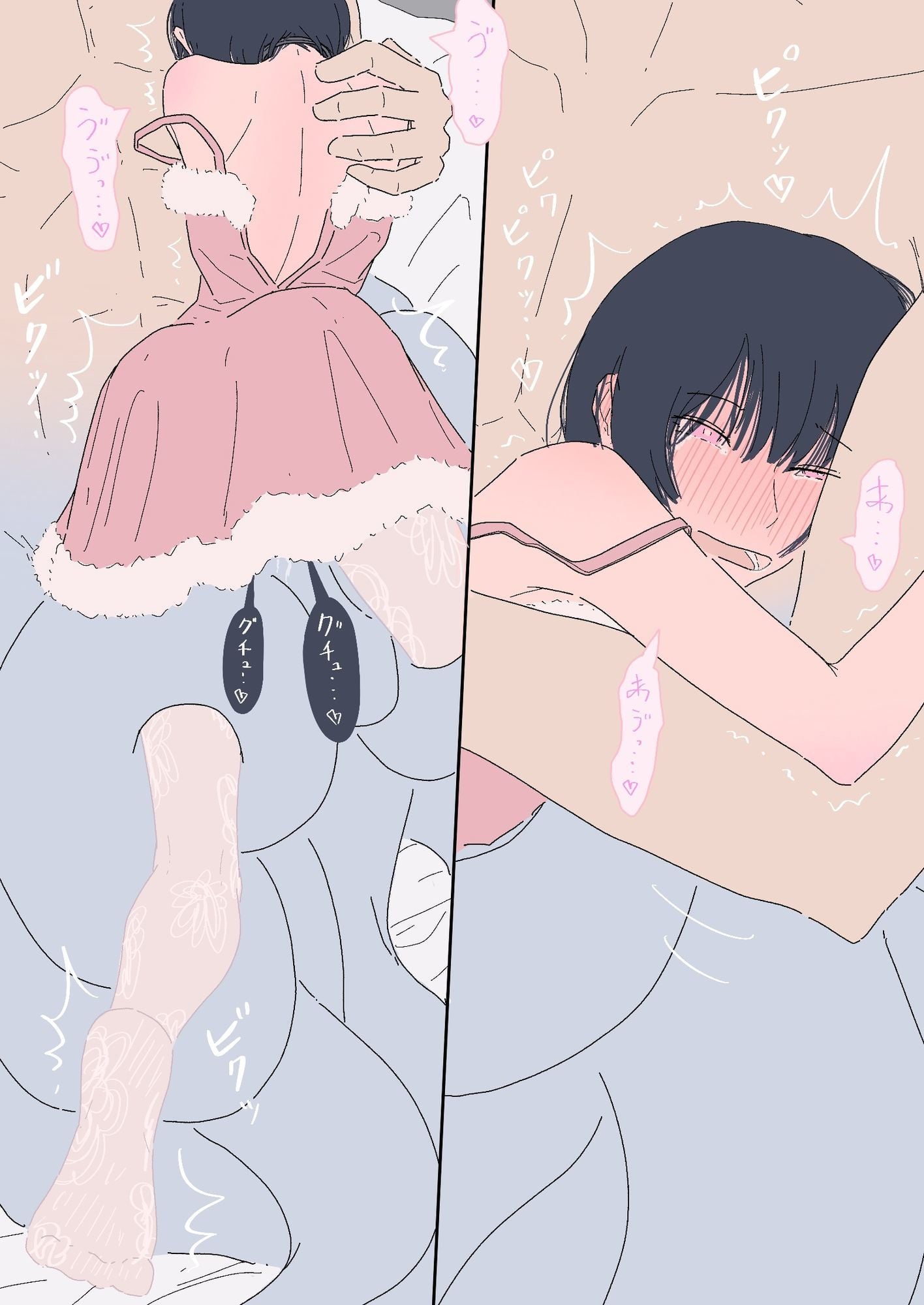 能力者の世界にもクリスマスはあるよね っていう話。