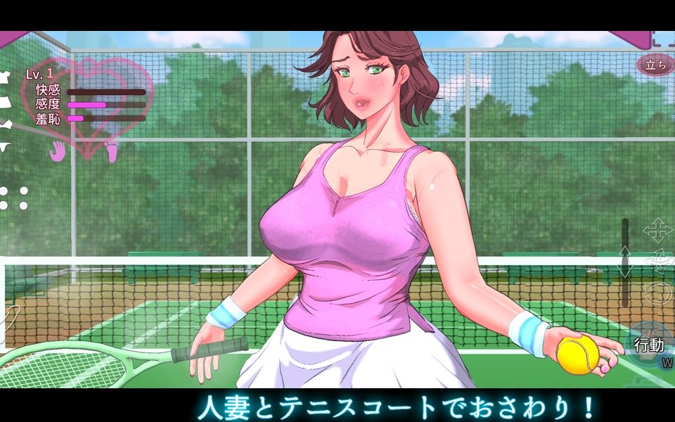 触られる人妻 〜テニススクールの女 早稀子〜