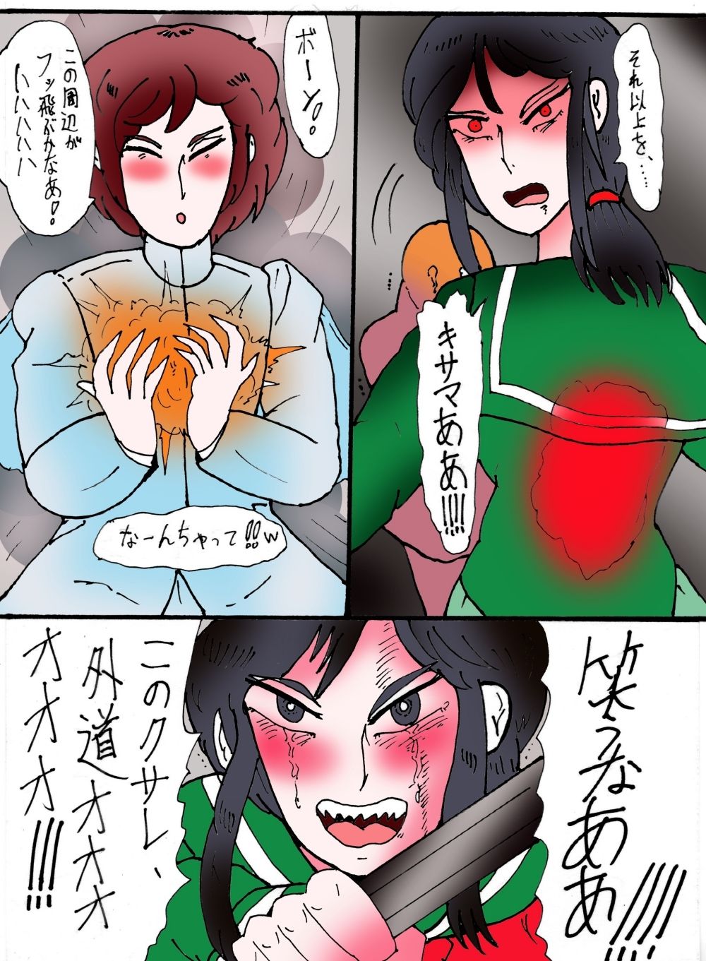 「幻夢都市の朱蘭 5 月に還る妹 後編」