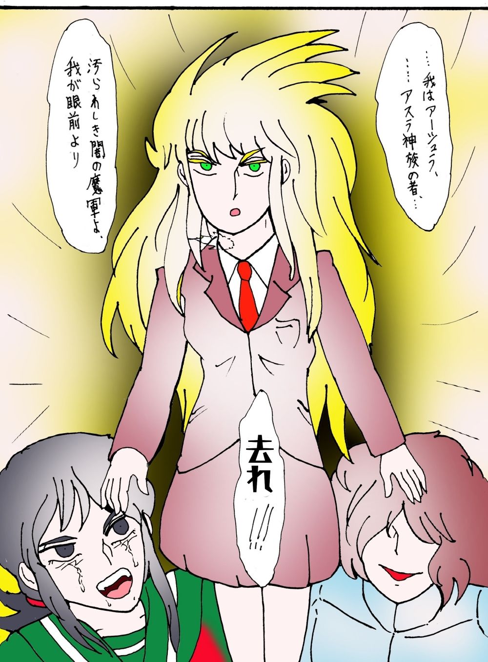 「幻夢都市の朱蘭 5 月に還る妹 後編」