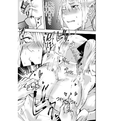 女魔剣士アザミ・ムーア 魔剣士強●性欲処理編