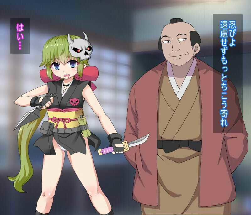 くのいち洗脳催●で暗殺対象に パコられちゃう 仲間のくのいちはパコられくのいちを見てこっそりオナニー