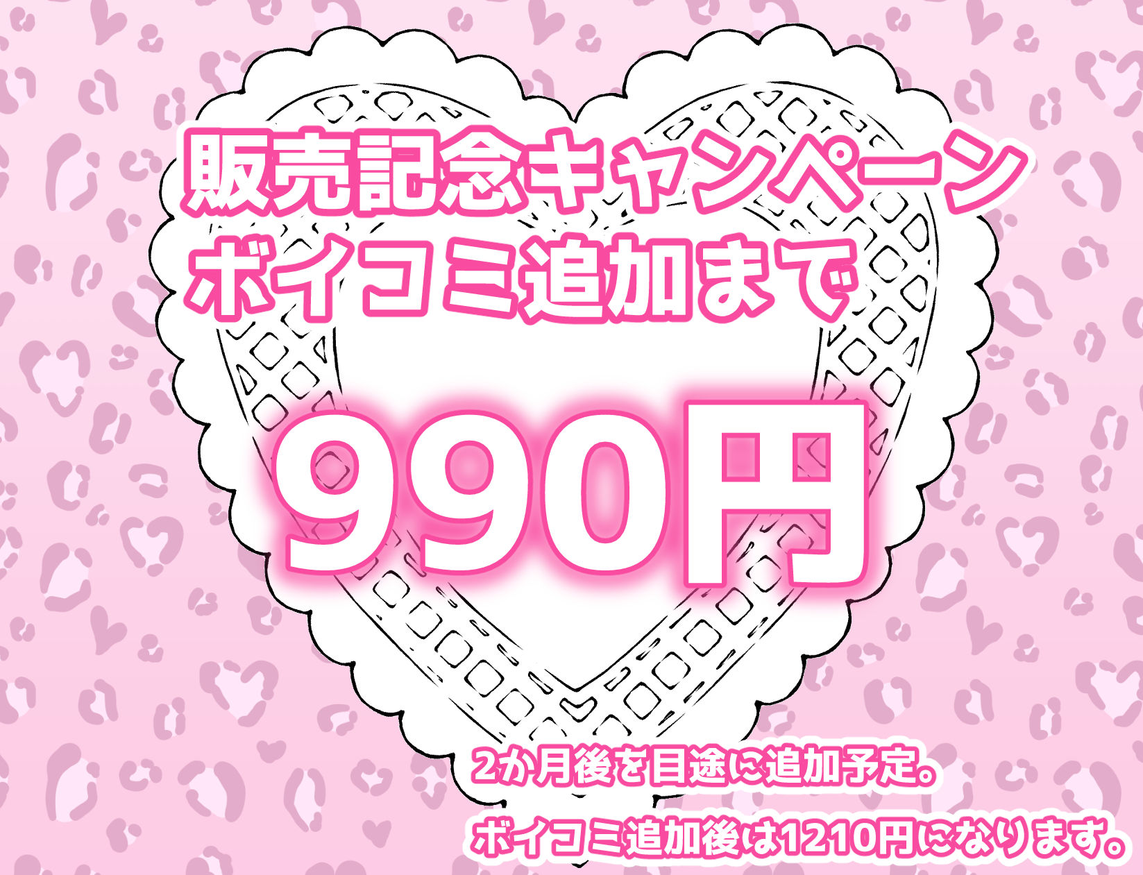 家出ギャルを拾ったらハーレムになった話4