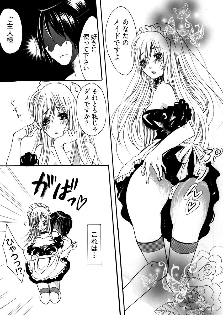 裏コンビニ 〜巨乳をさらすオンナ〜