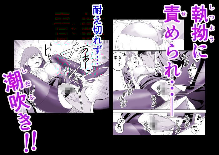 寝取られ人妻みゆ Vol.1