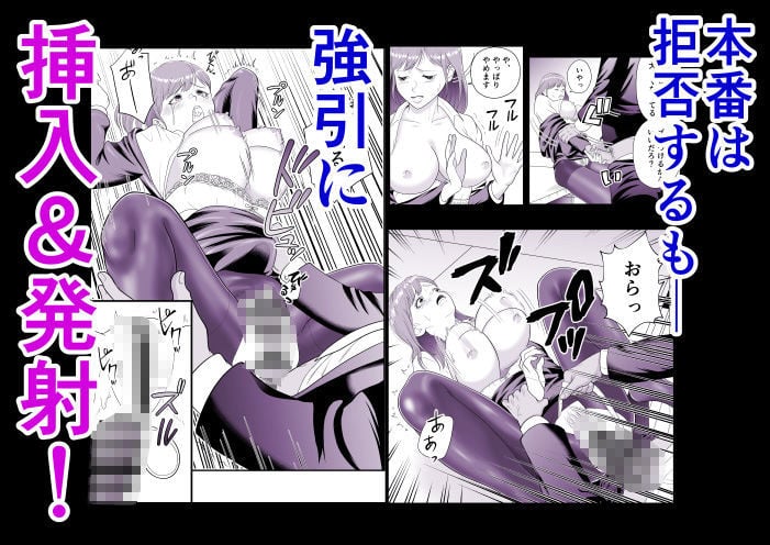 寝取られ人妻みゆ Vol.1