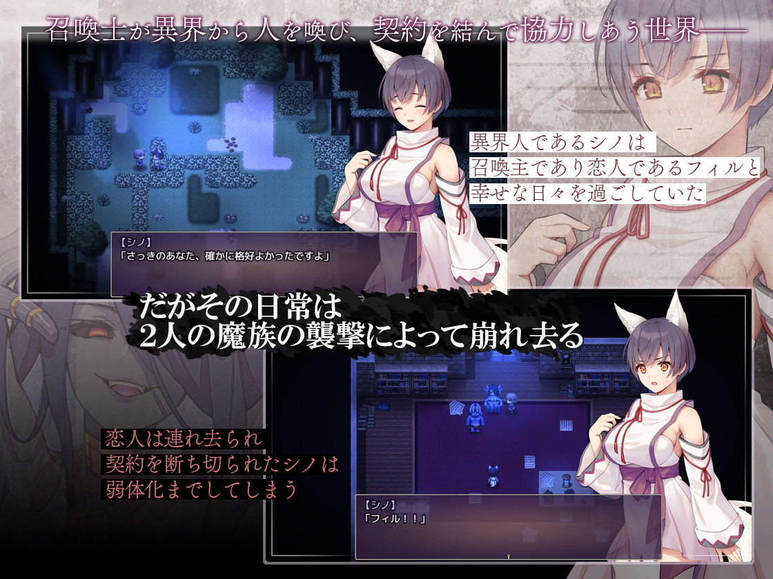 片翼のシノーペ