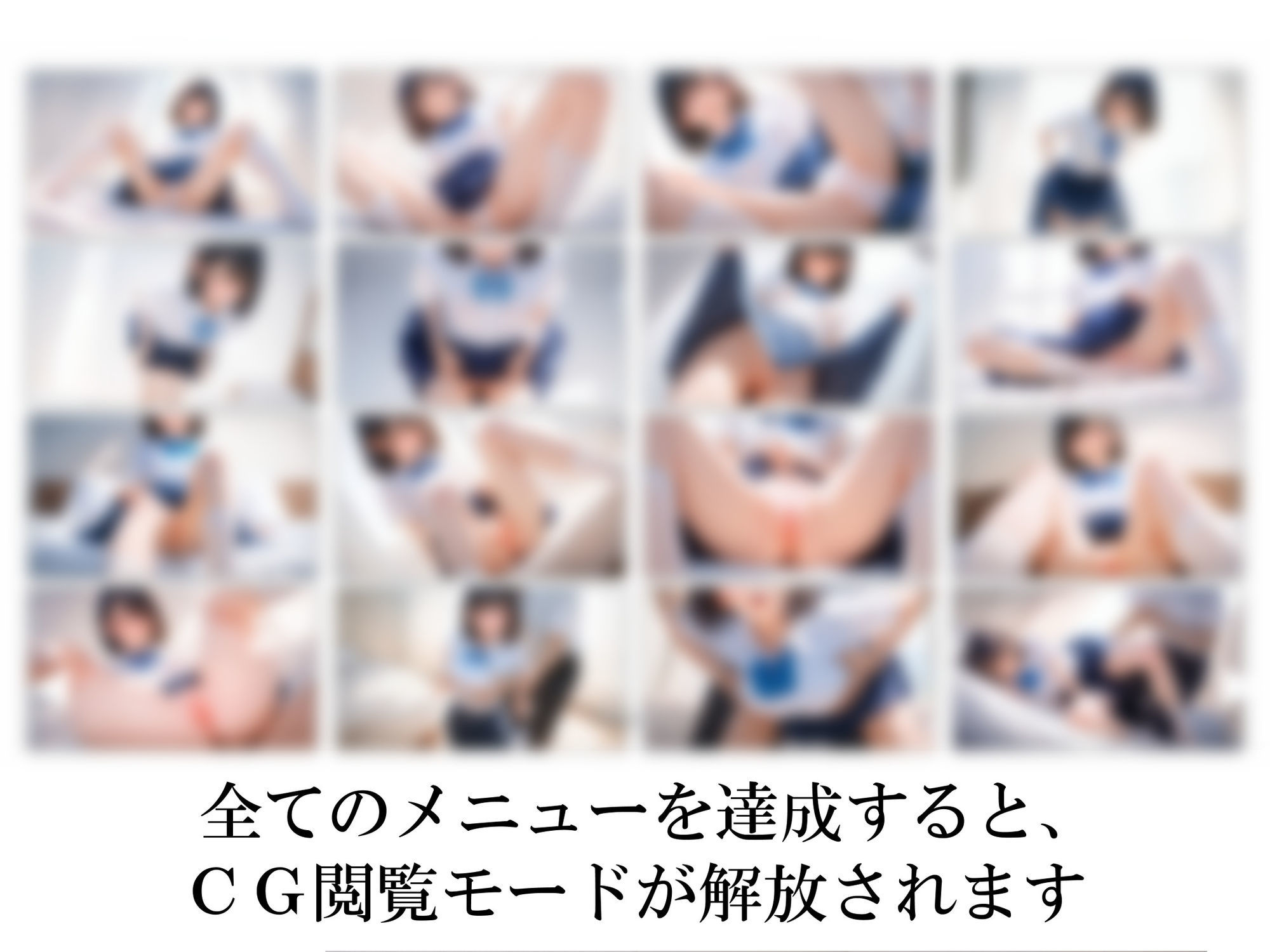 兄の性欲処理でお小遣いを稼ぐ妹【ゲーム版】