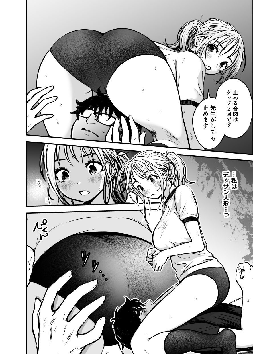 若手美人エース編集者 初めてのクンニ取材体験