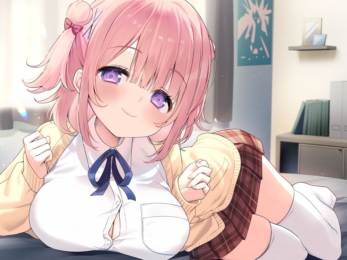 【愛されまくり2時間半（はーと）】兄LOVEな妹と結ばれたあと〜幸せ過ぎてダメになっちゃう全肯定溺愛でろあまえっち〜【KU100】