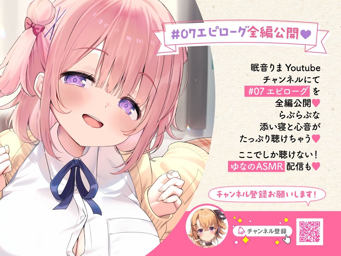 【愛されまくり2時間半（はーと）】兄LOVEな妹と結ばれたあと〜幸せ過ぎてダメになっちゃう全肯定溺愛でろあまえっち〜【KU100】