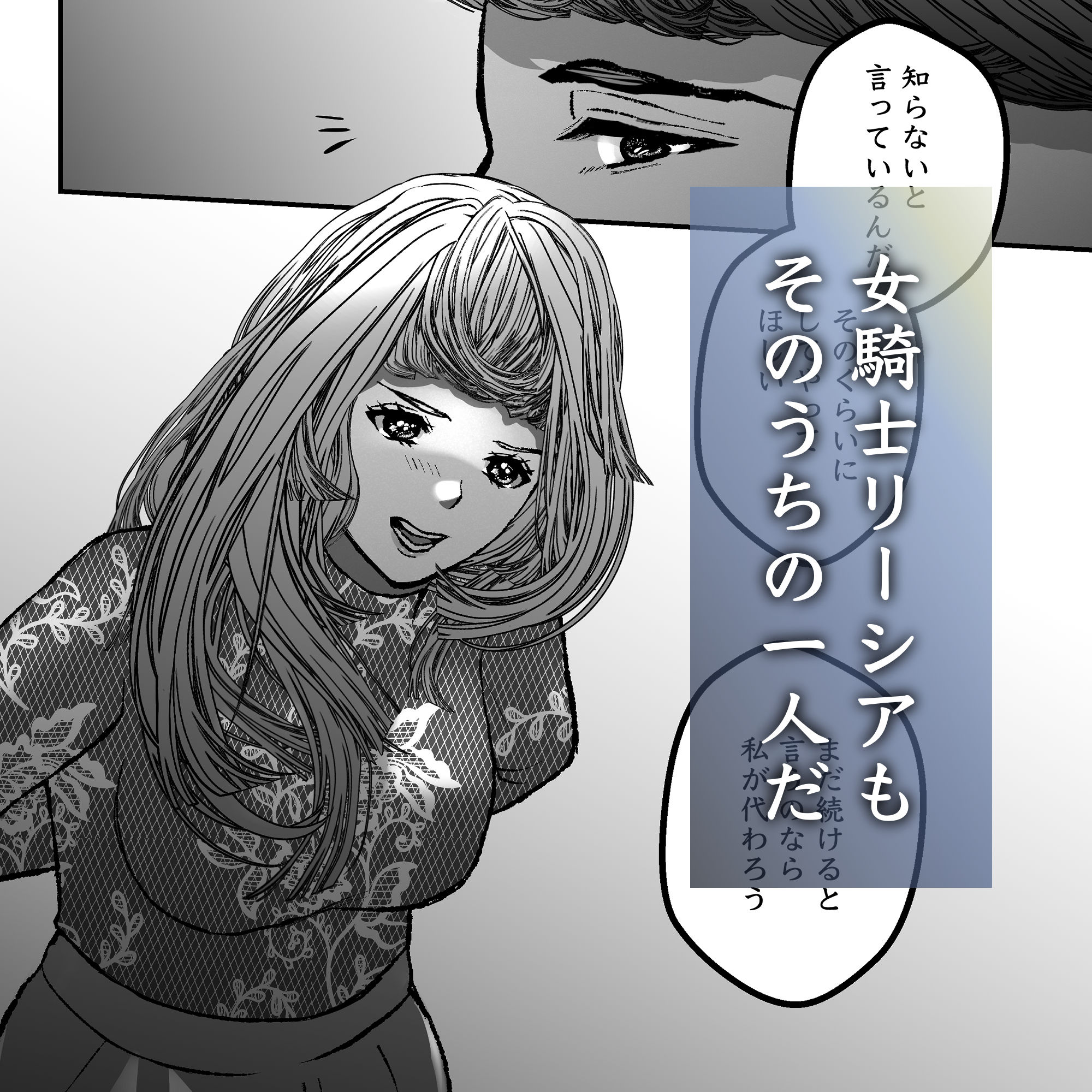 触手牢獄の恋人