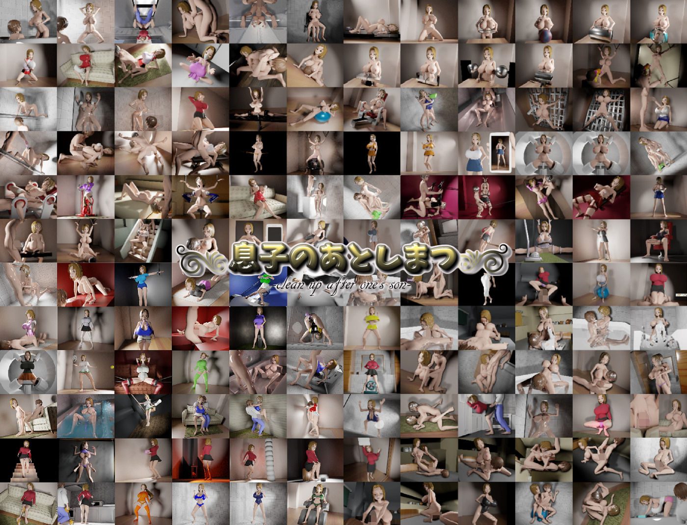 息子のあとしまつ〜母さんとのエッチはすべてアニメ！簡単すぎる母子RPG！エッチイベント270個（搾乳差分多めです！）〜体験版