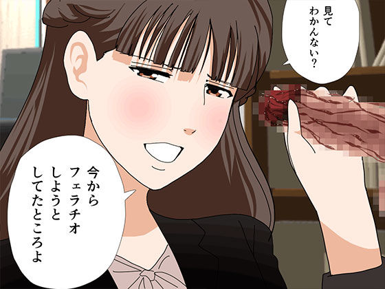 サークルENZIN的 催●学園 第三話 義母版