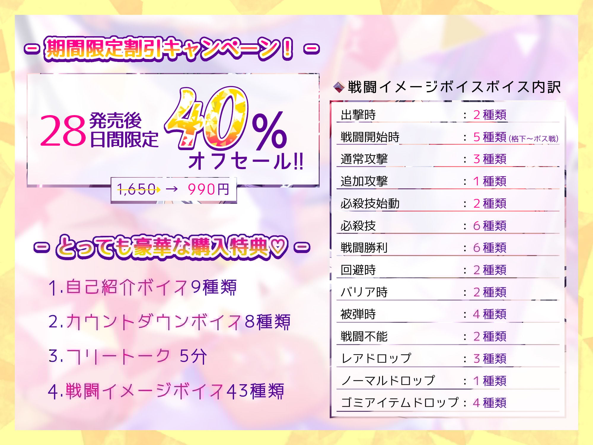 魔法少女マリリンとの童貞卒業オホ声種付け交尾〜幼馴染は魔法少女で純愛ラブラブ孕まセックスで妊娠しちゃいます♪