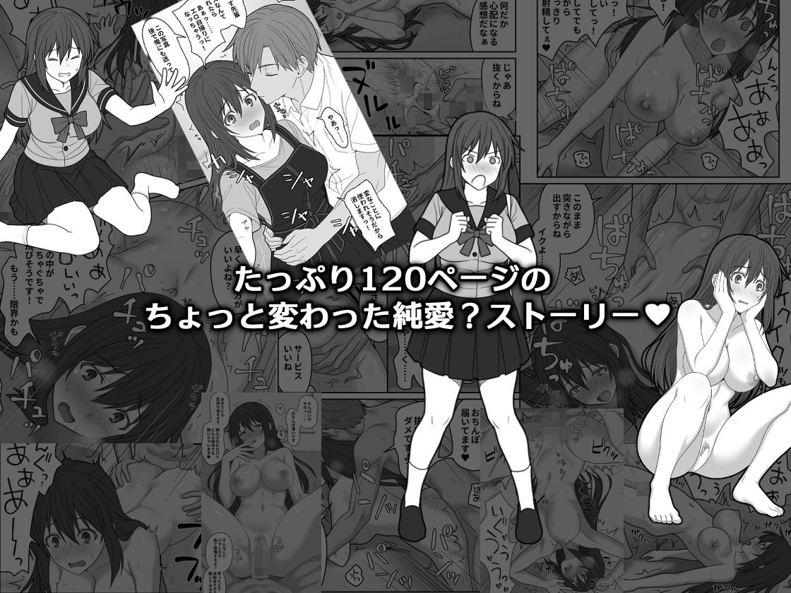 敏感すぎて嫌がる彼女