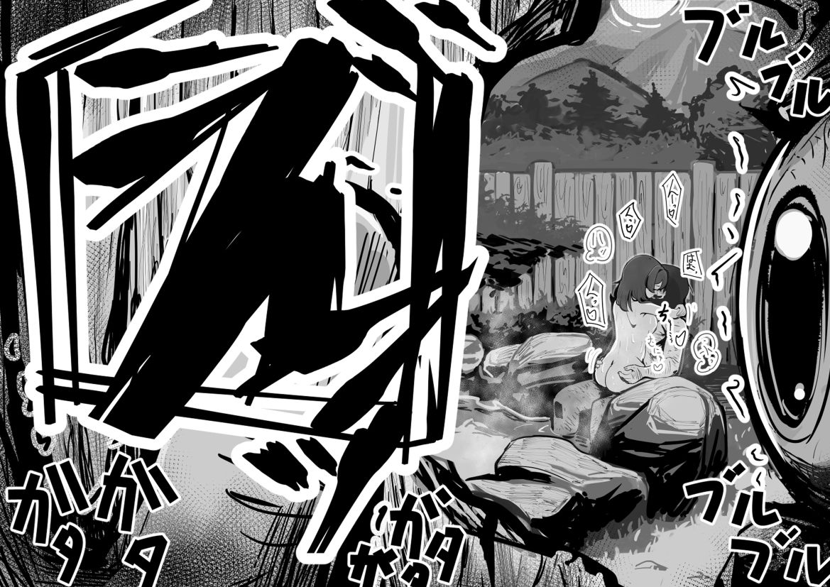 僕のぽややん彼女がマタギのおっさんに雌にされた