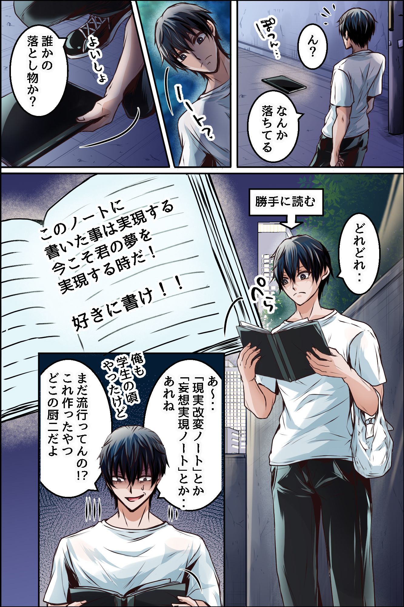 推しアイドルグループとの握手会はおま○こで！？〜アイドルたちが俺を自ら求めてくるドスケベな乱交握手会開催！！