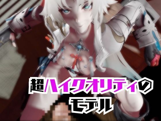 【崩スタ】飛霄（ひしょう）が童貞奪ったりする夢の様な動画4本パック【崩壊スターレイル】