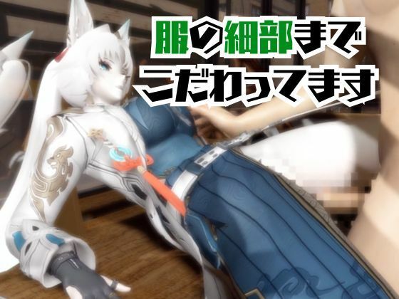 【崩スタ】飛霄（ひしょう）が童貞奪ったりする夢の様な動画4本パック【崩壊スターレイル】