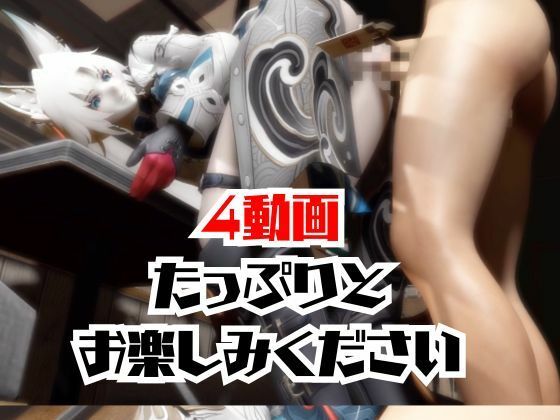 【崩スタ】飛霄（ひしょう）が童貞奪ったりする夢の様な動画4本パック【崩壊スターレイル】