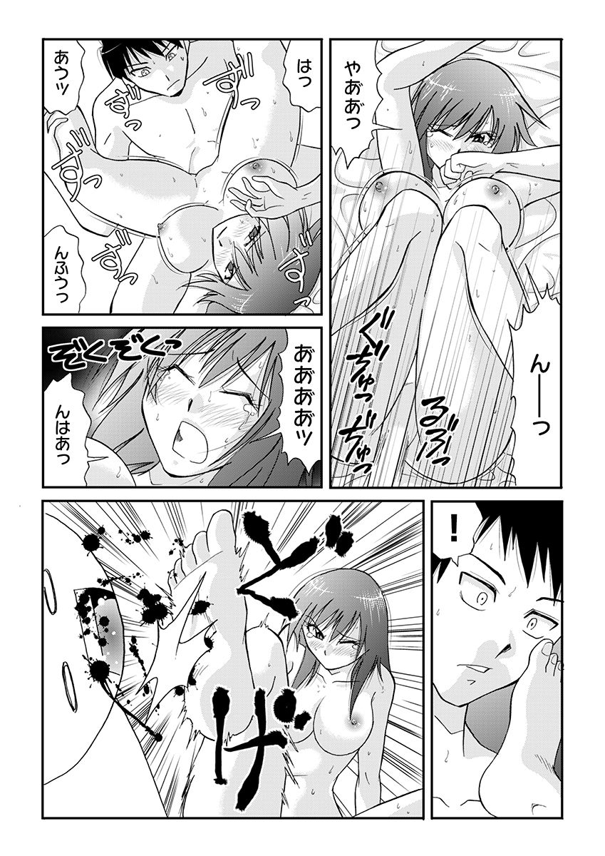 電マでGスポ強襲された美人4姉妹