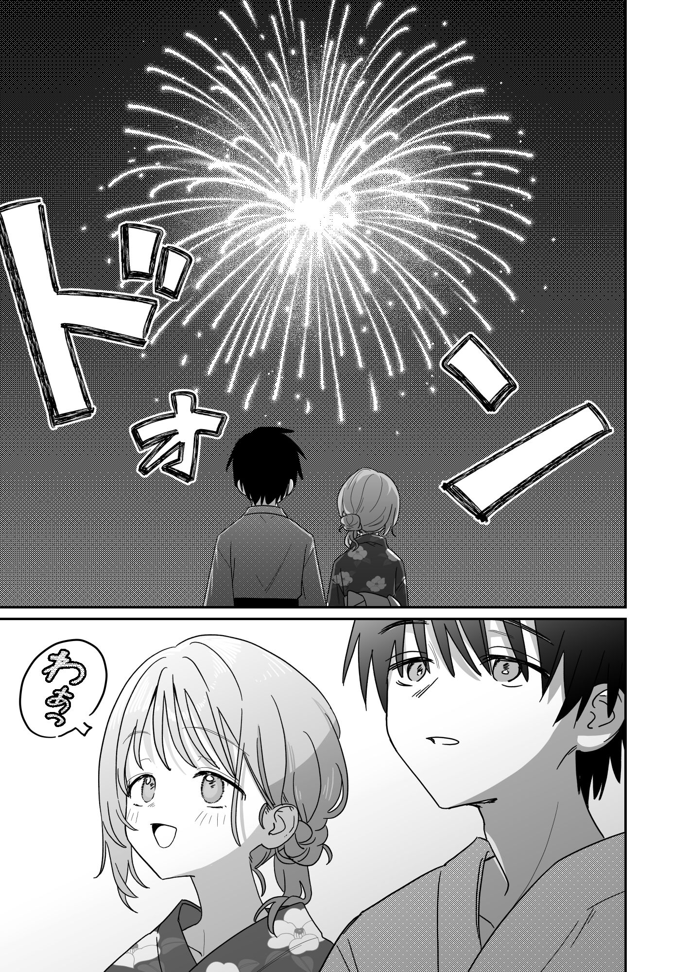 優しくて健気な女の子が不良たちの惨酷に心を折られる本〈前編〉