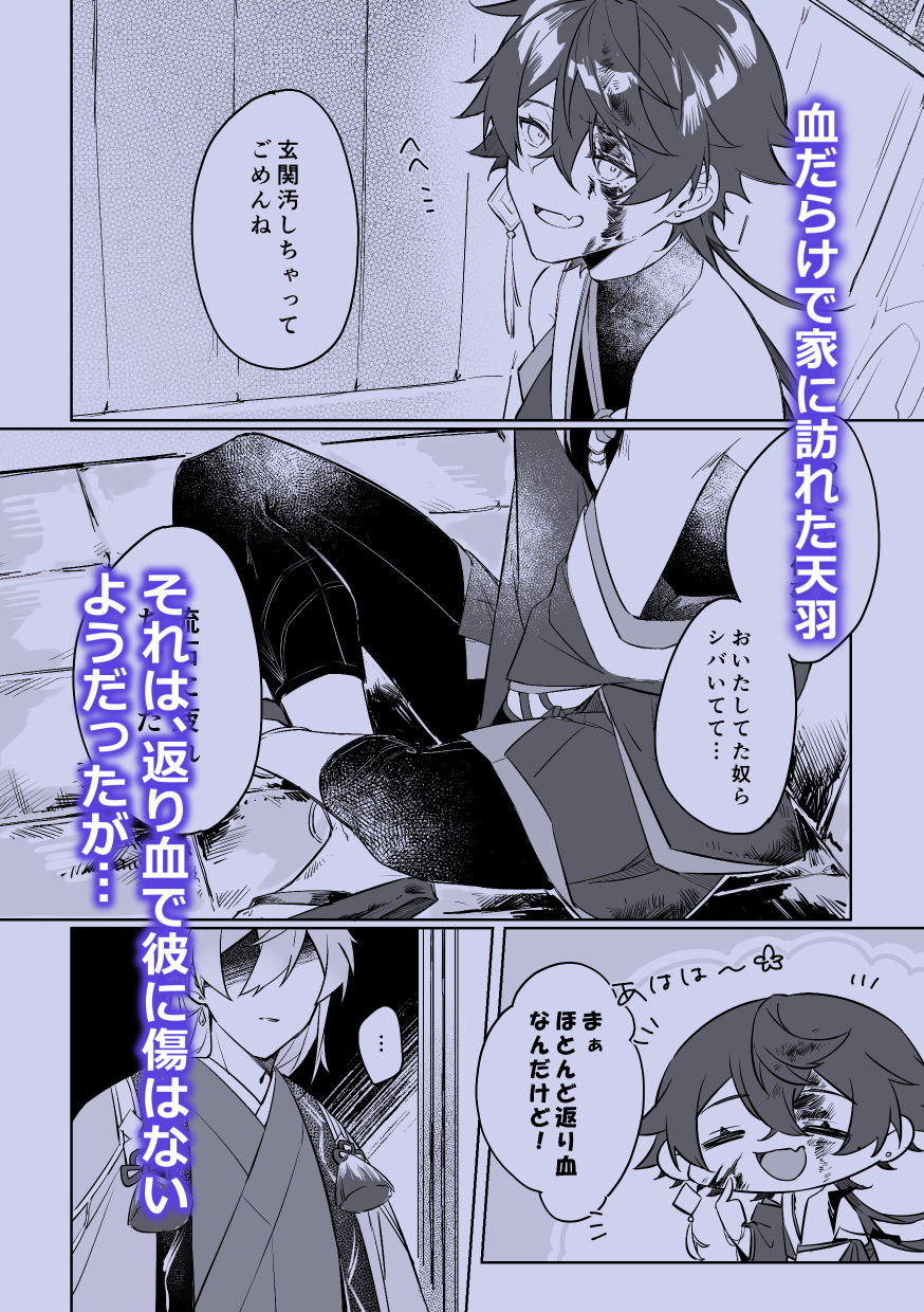 其れはいつかの枷と呪い
