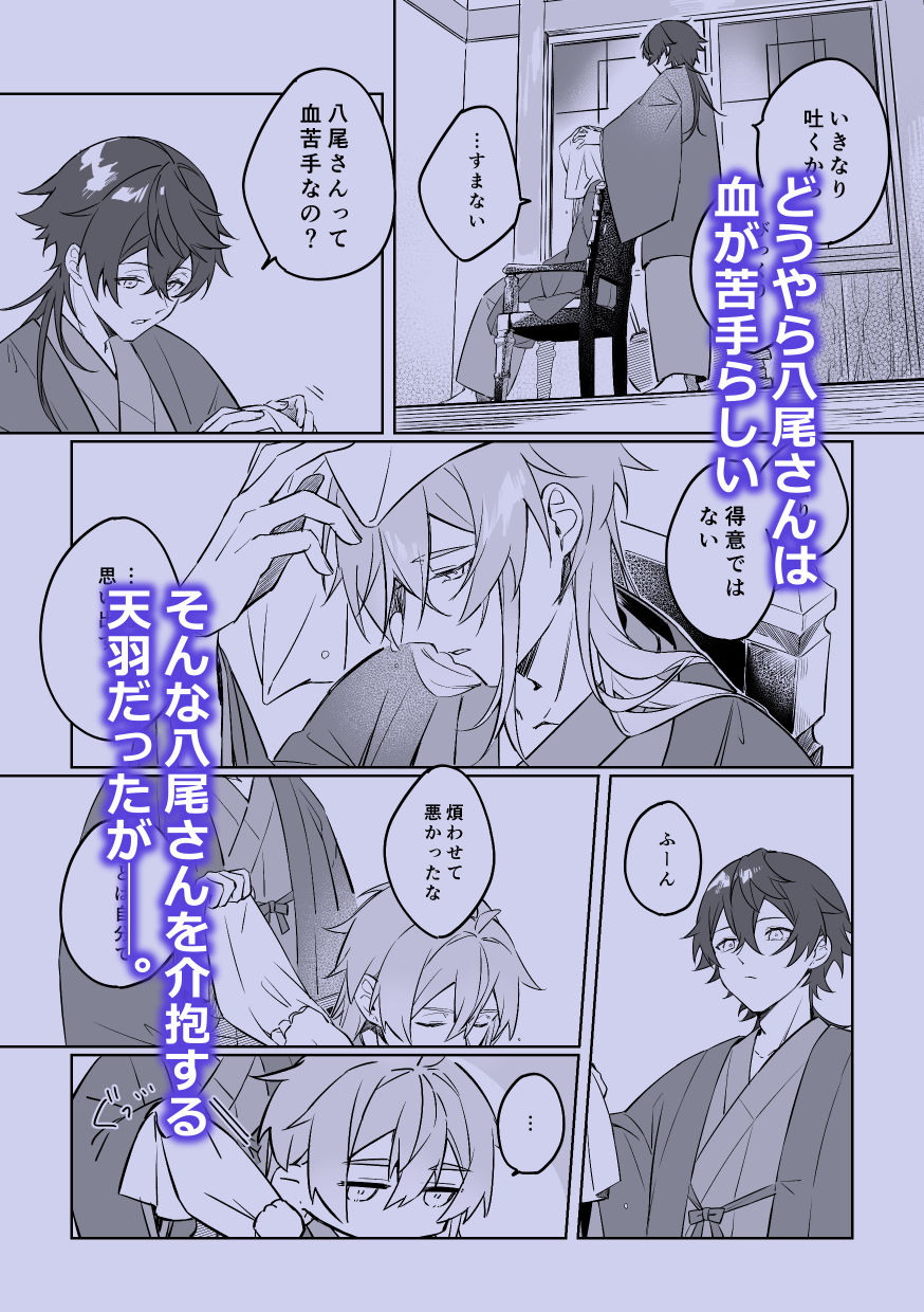 其れはいつかの枷と呪い