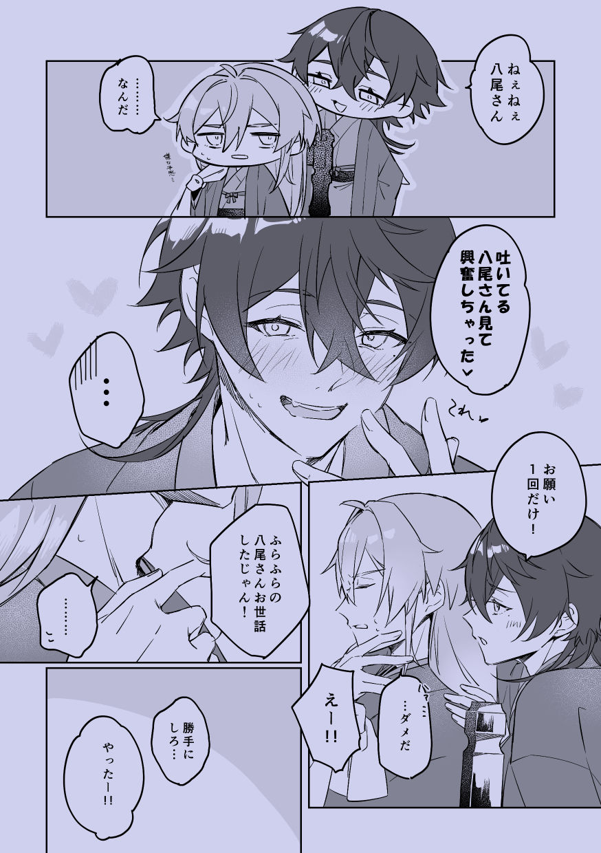 其れはいつかの枷と呪い