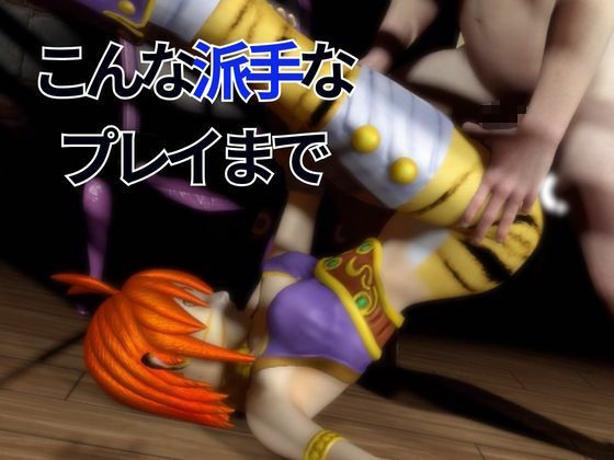 リンプーと家で色んな体位を楽しむラブラブ動画4本セット【ブレスオブファイア】