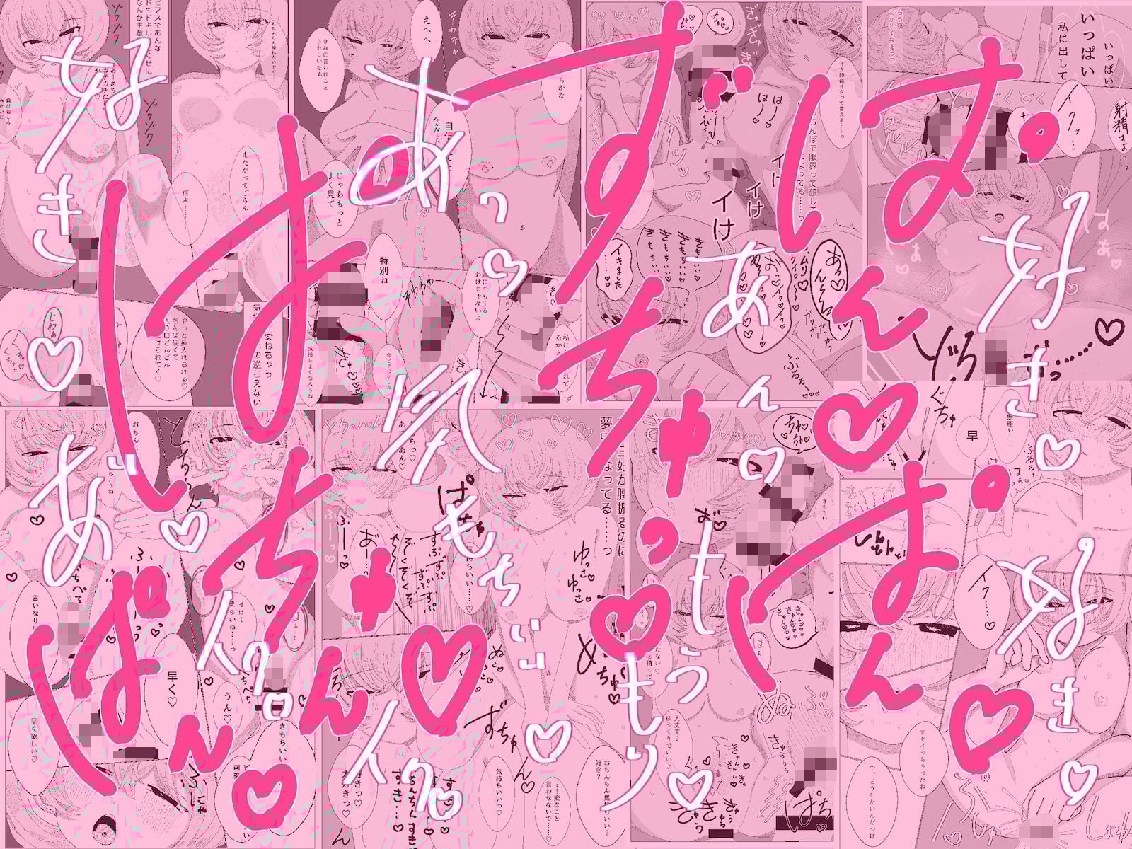 ショートウルフカットの激かわ元同級生が俺のせいでピアスばちばち＆えちえちになったって本当！？←そうだよ