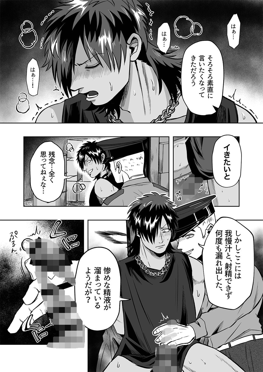 強気褐色不良は絶対に屈しない