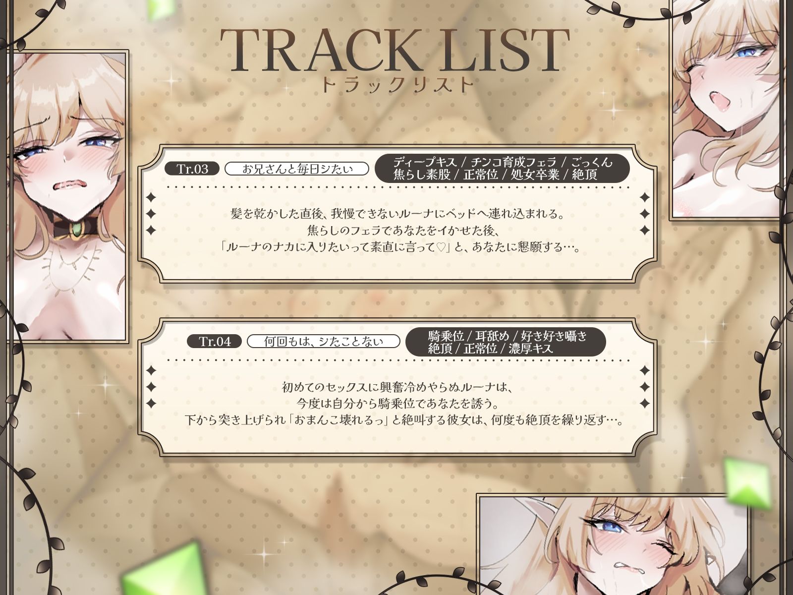 【KU100】500歳の’処女’ダウナーエルフは、毎日あなたとあまあまエッチがしたい♪