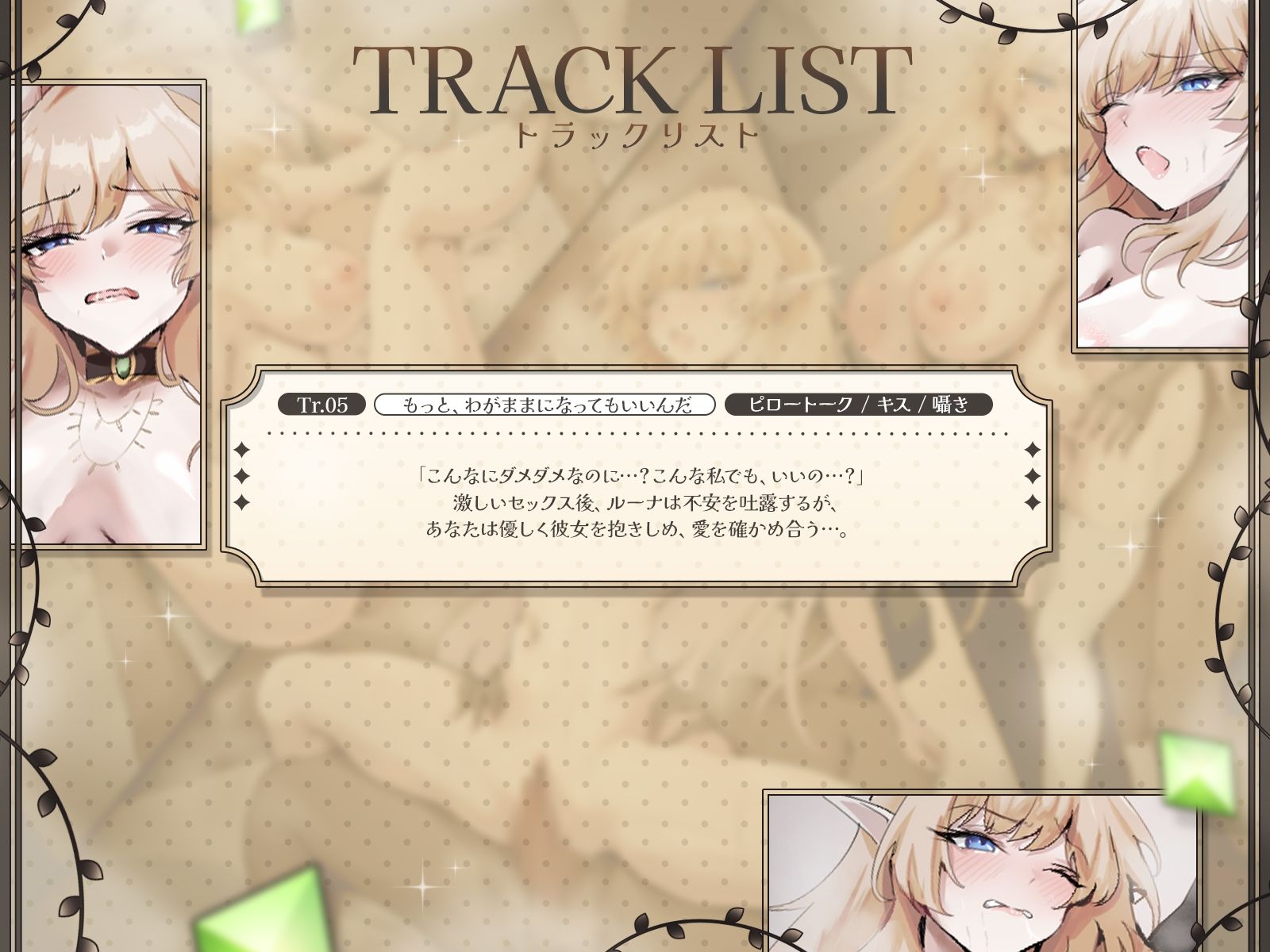 【KU100】500歳の’処女’ダウナーエルフは、毎日あなたとあまあまエッチがしたい♪