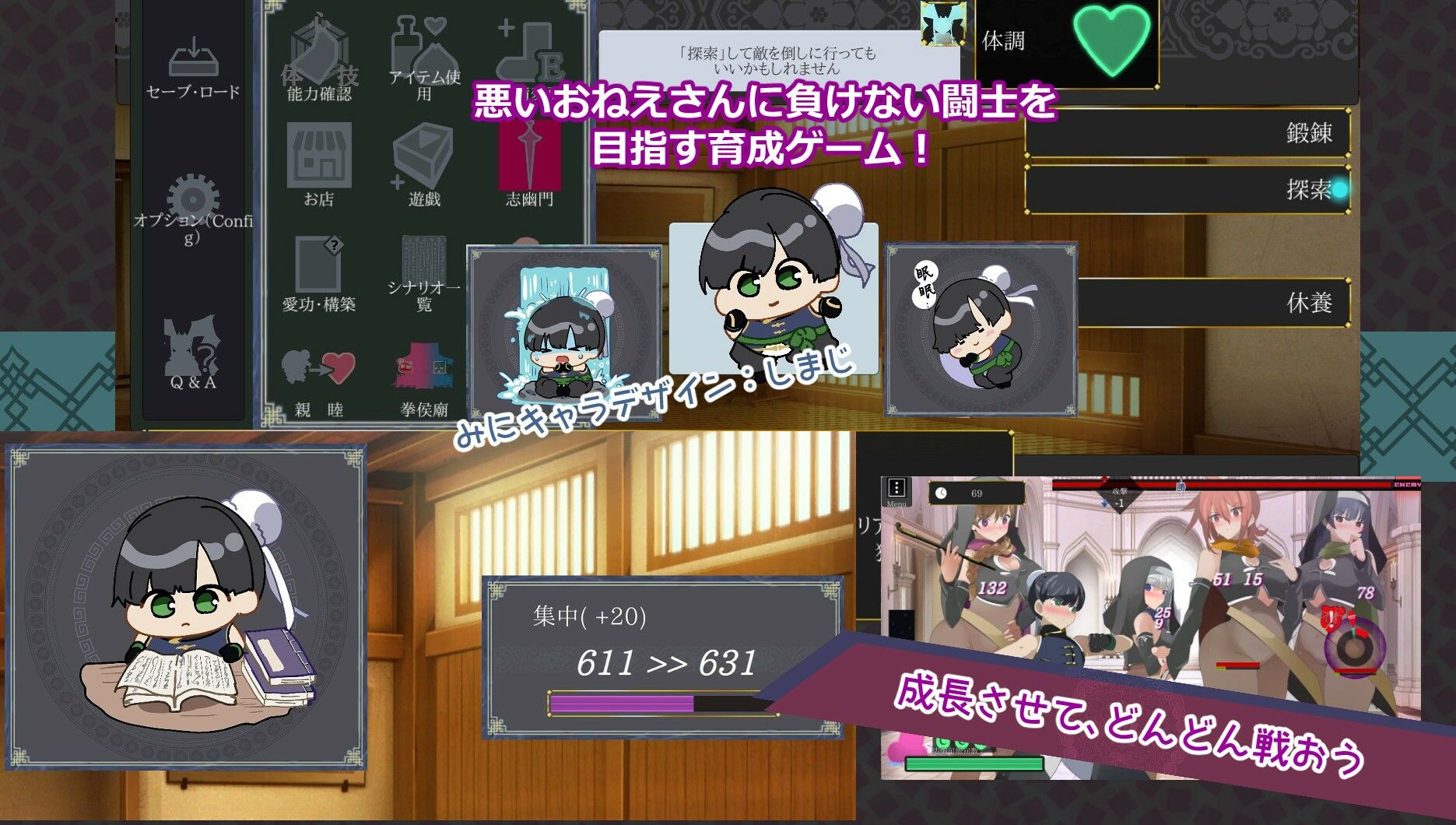 ちょうえつゆうぎ