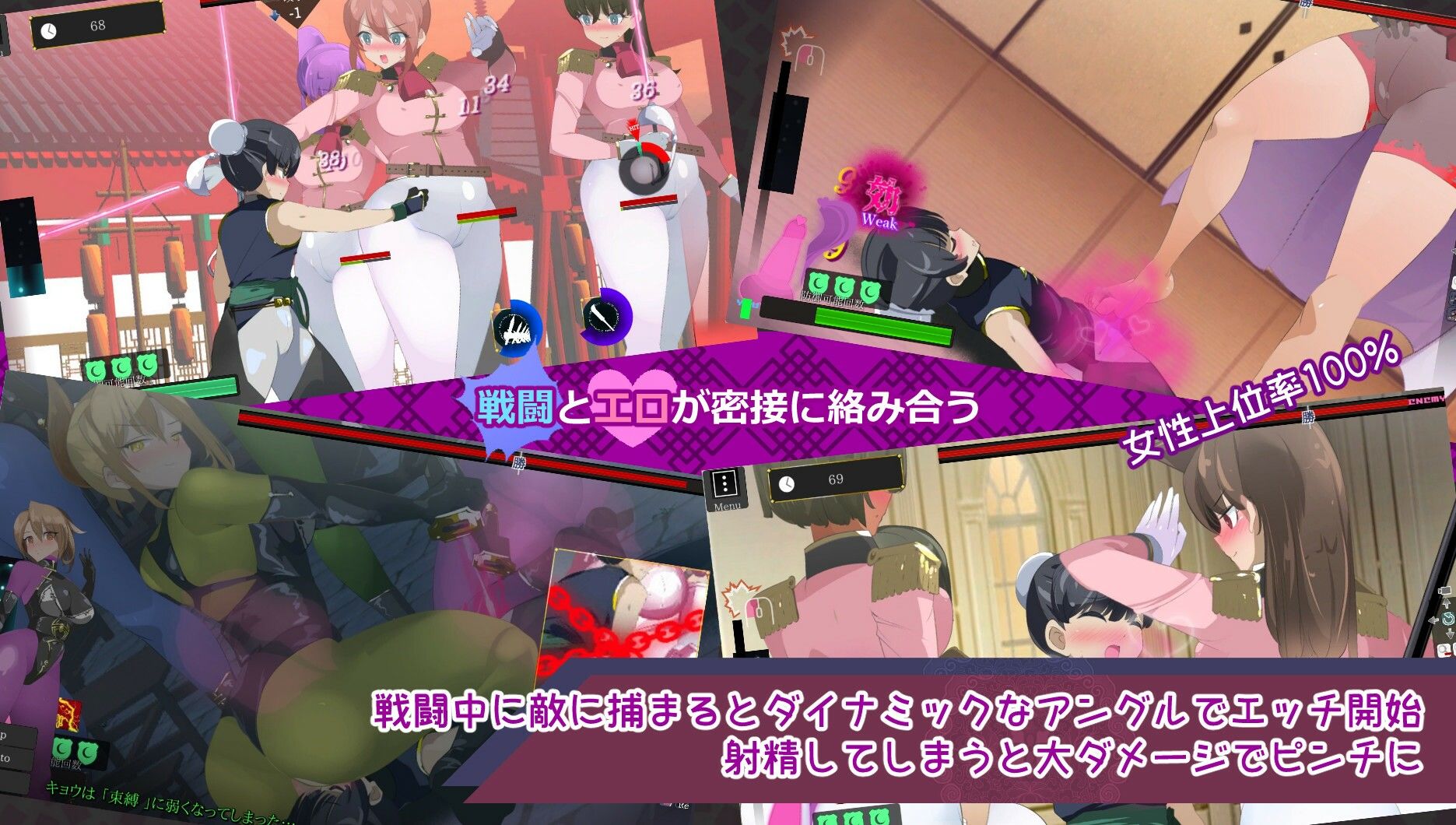 ちょうえつゆうぎ