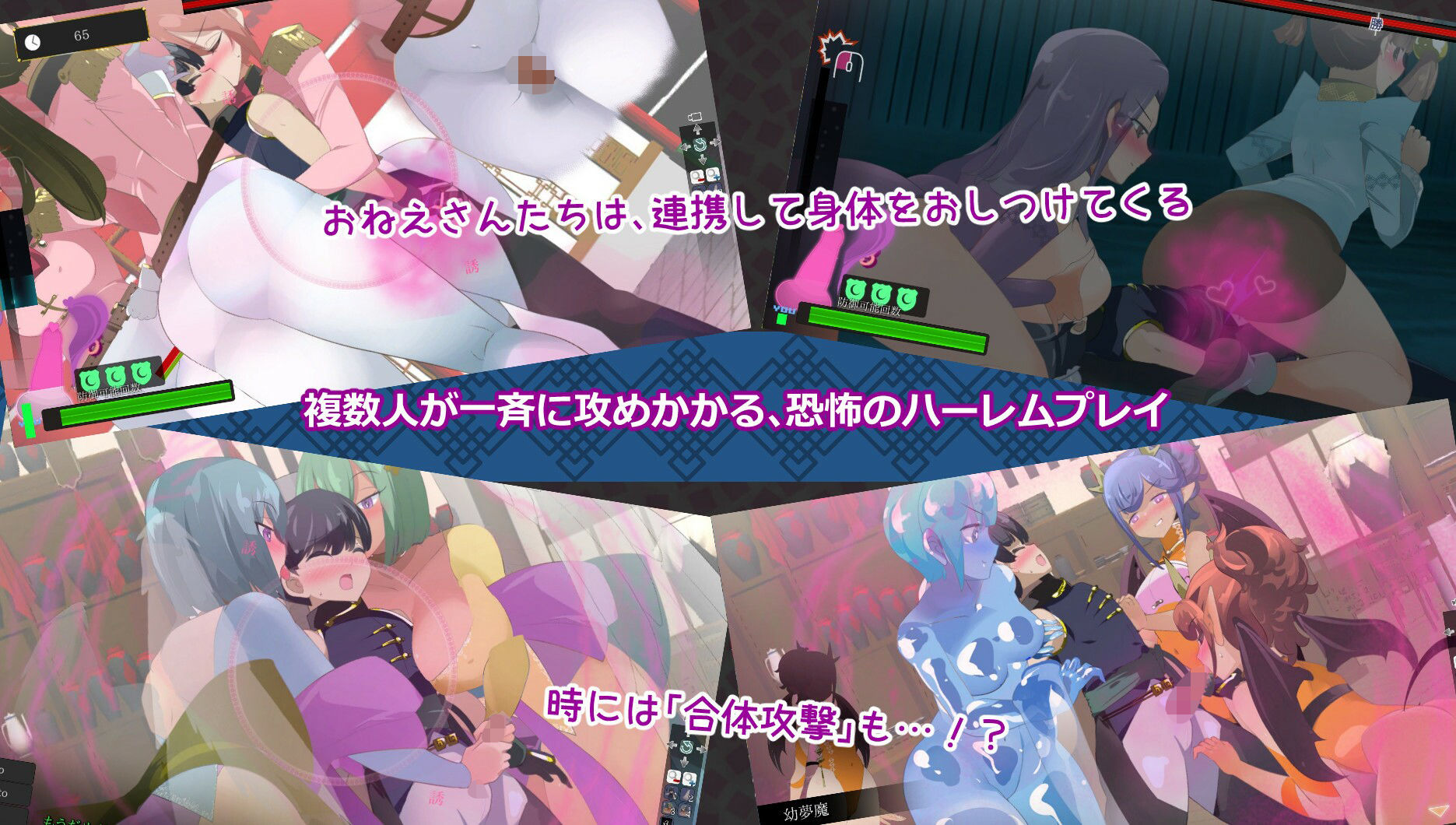 ちょうえつゆうぎ