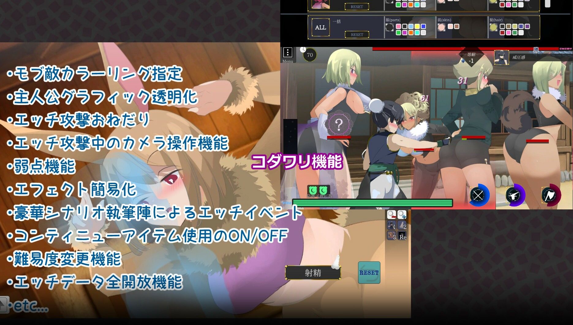 ちょうえつゆうぎ