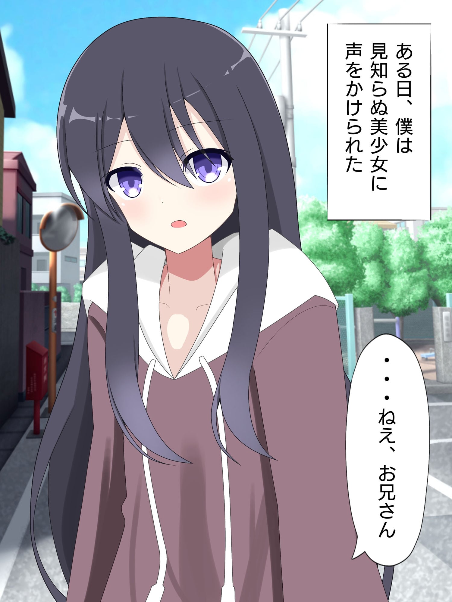 見知らぬ女の子に入れ替えられて、戻れなくなる話