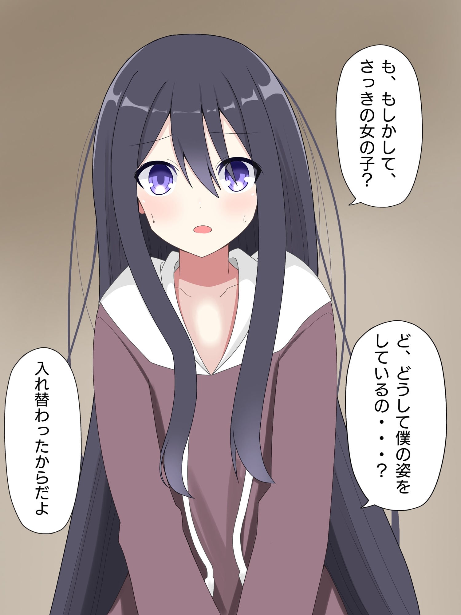 見知らぬ女の子に入れ替えられて、戻れなくなる話