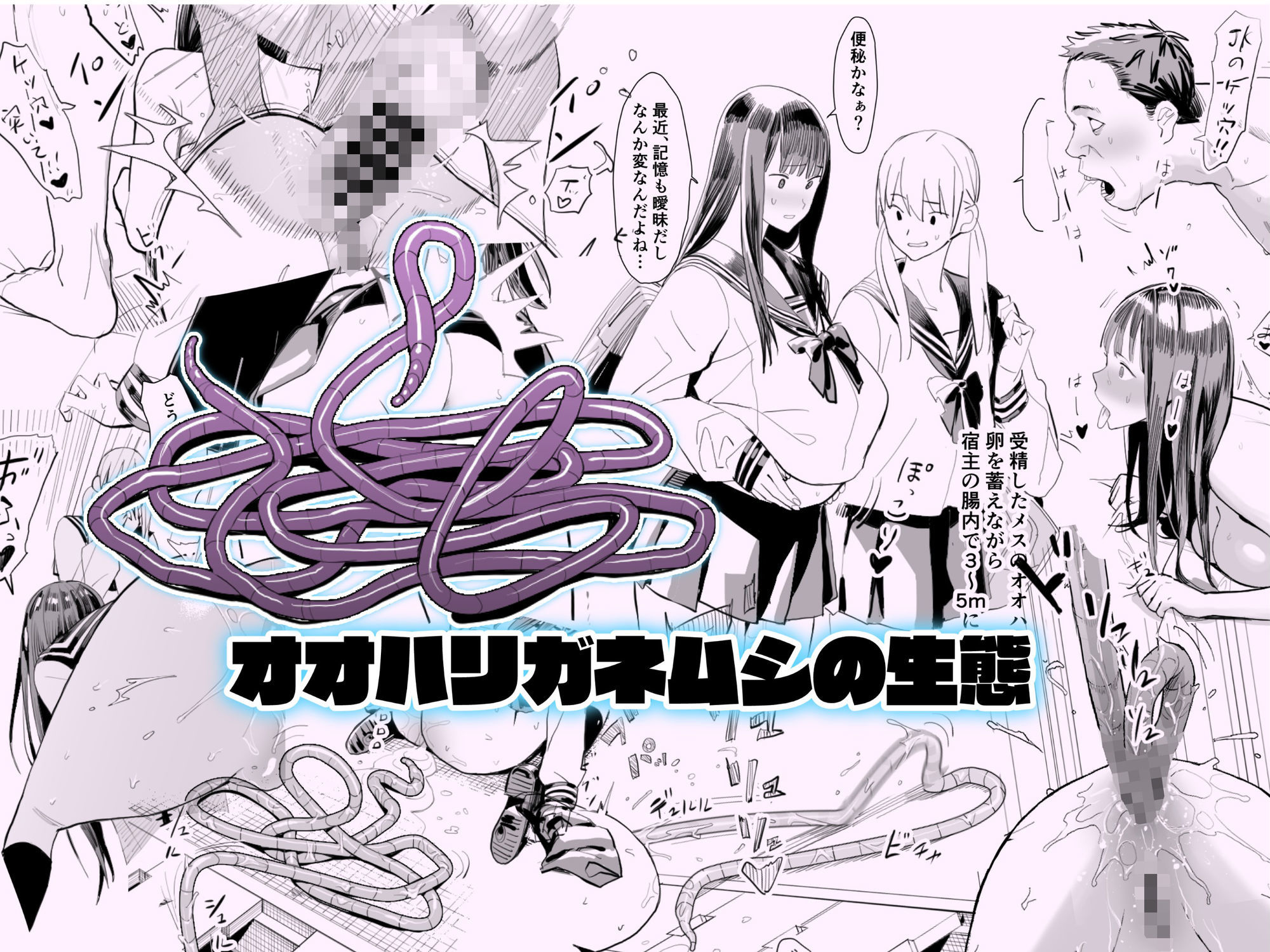Fantiaまとめ(2023年,2024年,2025年分)
