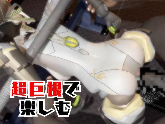 【動画4本】エロ人形ちゃんとSMショーを楽しむ動画パック【ドールズフロントライン(ドルフロ)少女前線】