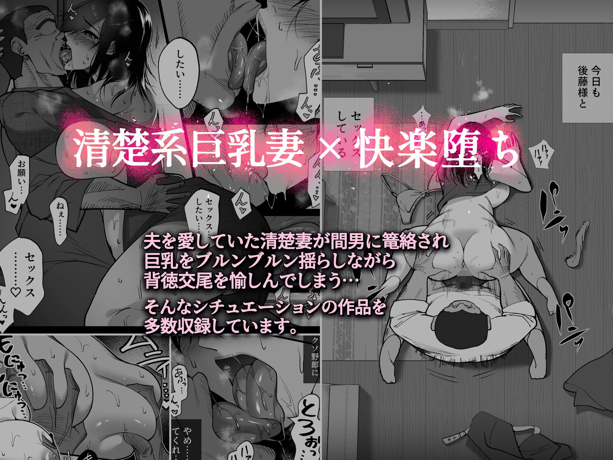 ハチ公NTR大全