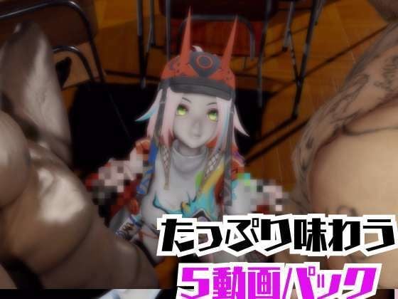 【動画5本】崩スタ乱破が3Pしたり、痴女プレイする動画パック【崩壊スターレイル:崩スタ】